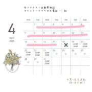 ヒメ日記 2025/04/18 21:21 投稿 しおん 名古屋回春性感マッサージ倶楽部