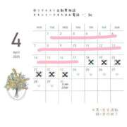 ヒメ日記 2025/04/23 21:21 投稿 しおん 名古屋回春性感マッサージ倶楽部