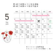 ヒメ日記 2025/05/10 21:27 投稿 しおん 名古屋回春性感マッサージ倶楽部