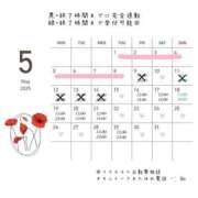 ヒメ日記 2025/05/15 21:31 投稿 しおん 名古屋回春性感マッサージ倶楽部