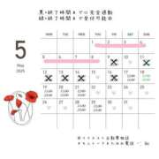 ヒメ日記 2025/05/16 21:32 投稿 しおん 名古屋回春性感マッサージ倶楽部