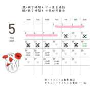 ヒメ日記 2025/05/17 21:29 投稿 しおん 名古屋回春性感マッサージ倶楽部