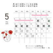 ヒメ日記 2025/05/18 21:35 投稿 しおん 名古屋回春性感マッサージ倶楽部