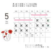 ヒメ日記 2025/05/24 21:29 投稿 しおん 名古屋回春性感マッサージ倶楽部