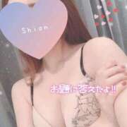 ヒメ日記 2026/04/01 19:29 投稿 しおん 名古屋回春性感マッサージ倶楽部
