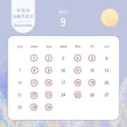 ヒメ日記 2025/09/01 15:09 投稿 みなみ 名古屋回春性感マッサージ倶楽部