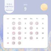 ヒメ日記 2025/09/10 10:29 投稿 みなみ 名古屋回春性感マッサージ倶楽部