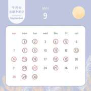 ヒメ日記 2025/09/13 13:09 投稿 みなみ 名古屋回春性感マッサージ倶楽部