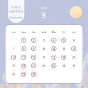 ヒメ日記 2025/09/14 14:09 投稿 みなみ 名古屋回春性感マッサージ倶楽部