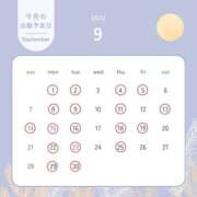 ヒメ日記 2025/09/16 13:19 投稿 みなみ 名古屋回春性感マッサージ倶楽部