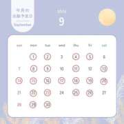 ヒメ日記 2025/09/18 14:10 投稿 みなみ 名古屋回春性感マッサージ倶楽部