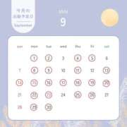 ヒメ日記 2025/09/19 11:10 投稿 みなみ 名古屋回春性感マッサージ倶楽部