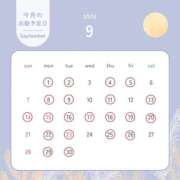 ヒメ日記 2025/09/21 13:20 投稿 みなみ 名古屋回春性感マッサージ倶楽部