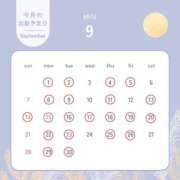 ヒメ日記 2025/09/28 11:22 投稿 みなみ 名古屋回春性感マッサージ倶楽部