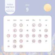 ヒメ日記 2025/09/30 15:09 投稿 みなみ 名古屋回春性感マッサージ倶楽部