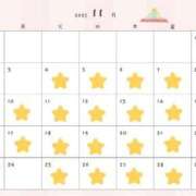 ヒメ日記 2025/11/19 20:29 投稿 みなみ 名古屋回春性感マッサージ倶楽部