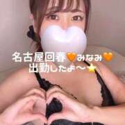 ヒメ日記 2026/06/17 20:10 投稿 みなみ 名古屋回春性感マッサージ倶楽部
