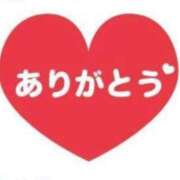 ヒメ日記 2024/01/09 22:52 投稿 ゆいな 名古屋回春性感マッサージ倶楽部