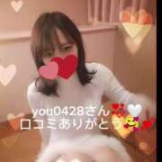 ヒメ日記 2024/12/30 23:21 投稿 ゆいな 名古屋回春性感マッサージ倶楽部