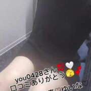 ヒメ日記 2025/04/12 21:11 投稿 ゆいな 名古屋回春性感マッサージ倶楽部