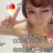 ヒメ日記 2025/06/06 09:35 投稿 ゆいな 名古屋回春性感マッサージ倶楽部