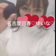 ヒメ日記 2025/08/05 23:20 投稿 ゆいな 名古屋回春性感マッサージ倶楽部
