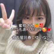 ヒメ日記 2026/02/04 22:27 投稿 ゆいな 名古屋回春性感マッサージ倶楽部