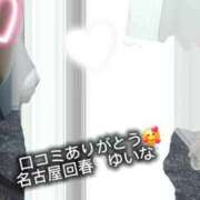 ヒメ日記 2026/02/18 01:05 投稿 ゆいな 名古屋回春性感マッサージ倶楽部
