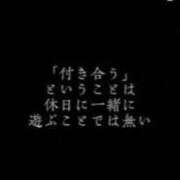 ヒメ日記 2024/01/04 00:06 投稿 ゆうな 名古屋回春性感マッサージ倶楽部