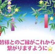 ヒメ日記 2024/04/01 22:41 投稿 ゆうな 名古屋回春性感マッサージ倶楽部