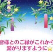 ヒメ日記 2026/07/07 23:39 投稿 ゆうな 名古屋回春性感マッサージ倶楽部