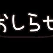 ヒメ日記 2024/03/26 21:17 投稿 ティナ シェリーエンジェル