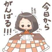 ヒメ日記 2025/12/21 14:00 投稿 美羽 角海老宮殿