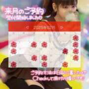 ヒメ日記 2025/01/21 18:24 投稿 ハイビ/hibi 英國屋（金津園）