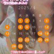 ヒメ日記 2025/03/19 18:54 投稿 ハイビ/hibi 英國屋（金津園）