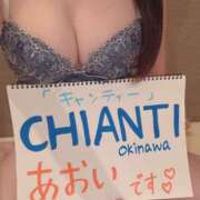 ヒメ日記 2026/08/02 20:37 投稿 あおい CHIANTI OKINAWA