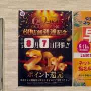 ヒメ日記 2026/08/07 10:42 投稿 あおい CHIANTI OKINAWA