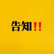 ヒメ日記 2025/04/05 17:00 投稿 ありさ 浜松駅前ちゃんこ