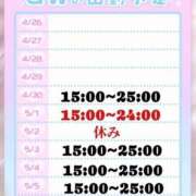 ヒメ日記 2025/04/30 16:21 投稿 ありさ 浜松駅前ちゃんこ