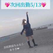 ヒメ日記 2025/05/06 08:21 投稿 ありさ 浜松駅前ちゃんこ