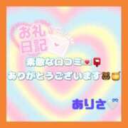 ヒメ日記 2025/05/31 15:35 投稿 ありさ 浜松駅前ちゃんこ