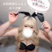 ヒメ日記 2025/06/15 14:02 投稿 ありさ 浜松駅前ちゃんこ