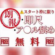 ヒメ日記 2025/06/20 20:35 投稿 ありさ 浜松駅前ちゃんこ