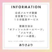 ヒメ日記 2025/06/22 21:59 投稿 ありさ 浜松駅前ちゃんこ