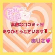 ヒメ日記 2025/07/29 14:29 投稿 ありさ 浜松駅前ちゃんこ