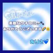 ヒメ日記 2025/07/29 14:49 投稿 ありさ 浜松駅前ちゃんこ