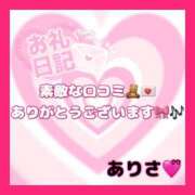 ヒメ日記 2025/07/29 14:52 投稿 ありさ 浜松駅前ちゃんこ