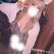 ヒメ日記 2025/08/04 12:29 投稿 ありさ 浜松駅前ちゃんこ