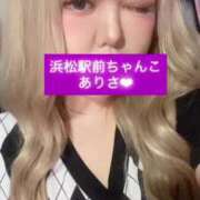 ヒメ日記 2025/08/12 12:39 投稿 ありさ 浜松駅前ちゃんこ