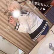 ヒメ日記 2025/08/20 22:29 投稿 ありさ 浜松駅前ちゃんこ